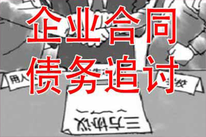 借贷未还，有能力偿还却不履约的处理办法